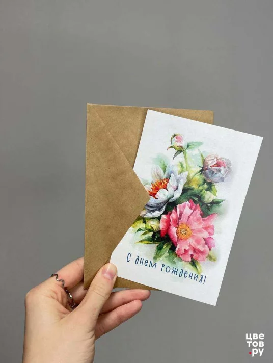 АРТ-открытка " С днём рождения" яркие цветы 
