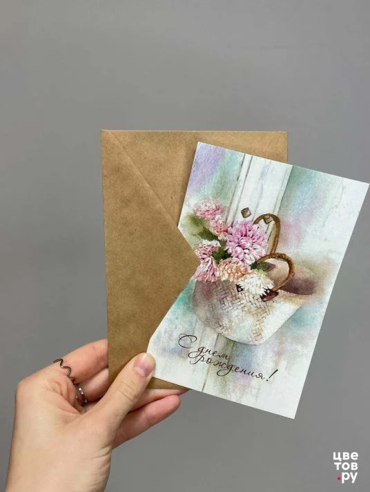 АРТ-открытка " С днём рождения" корзина цветов 