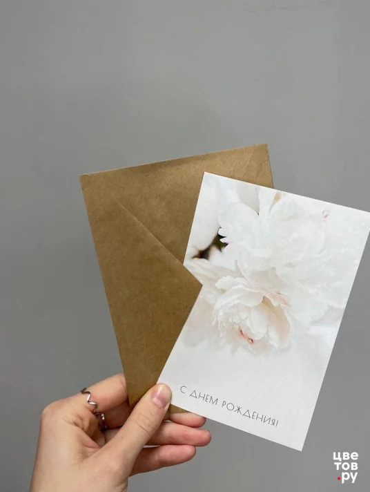 АРТ-открытка " С днём рождения" белые цветы 